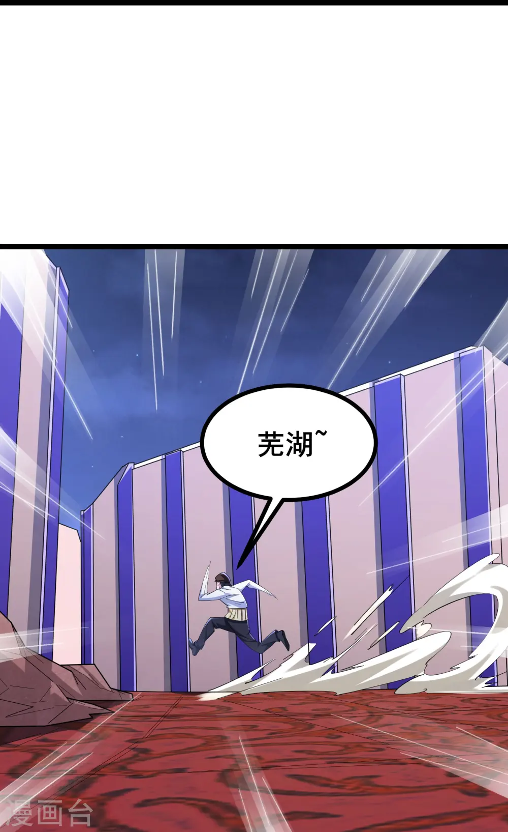 第27话 三剑内必死31
