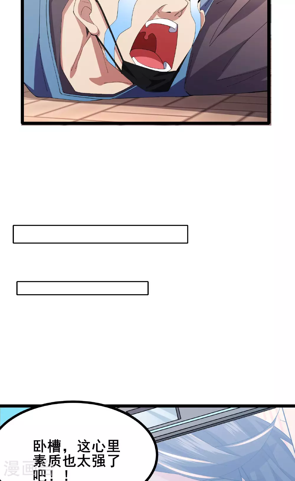 第60话 谁才是真正的M24
