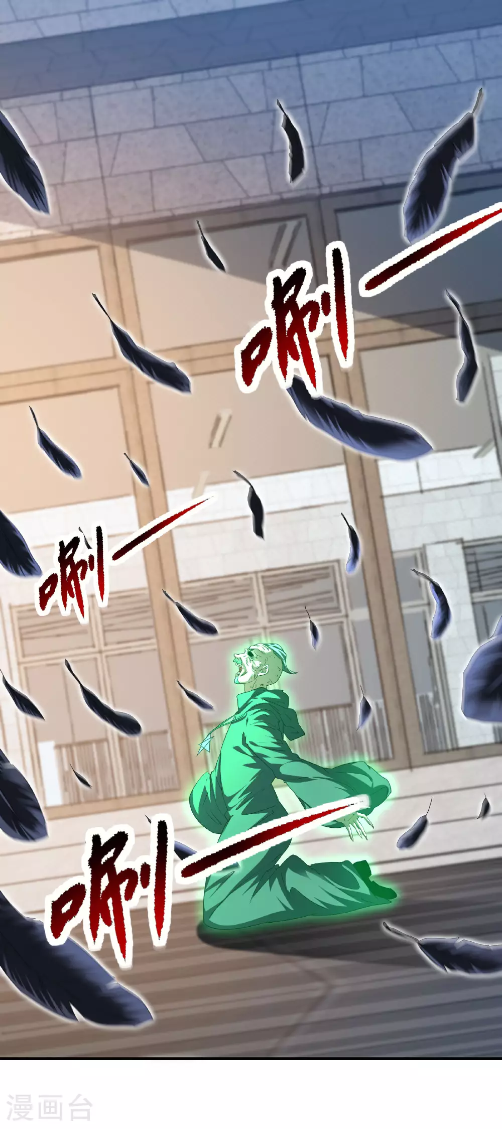 第87话 空间对抗0