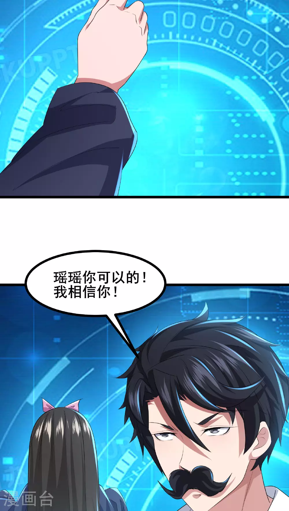 第77话 脱衣服干嘛14