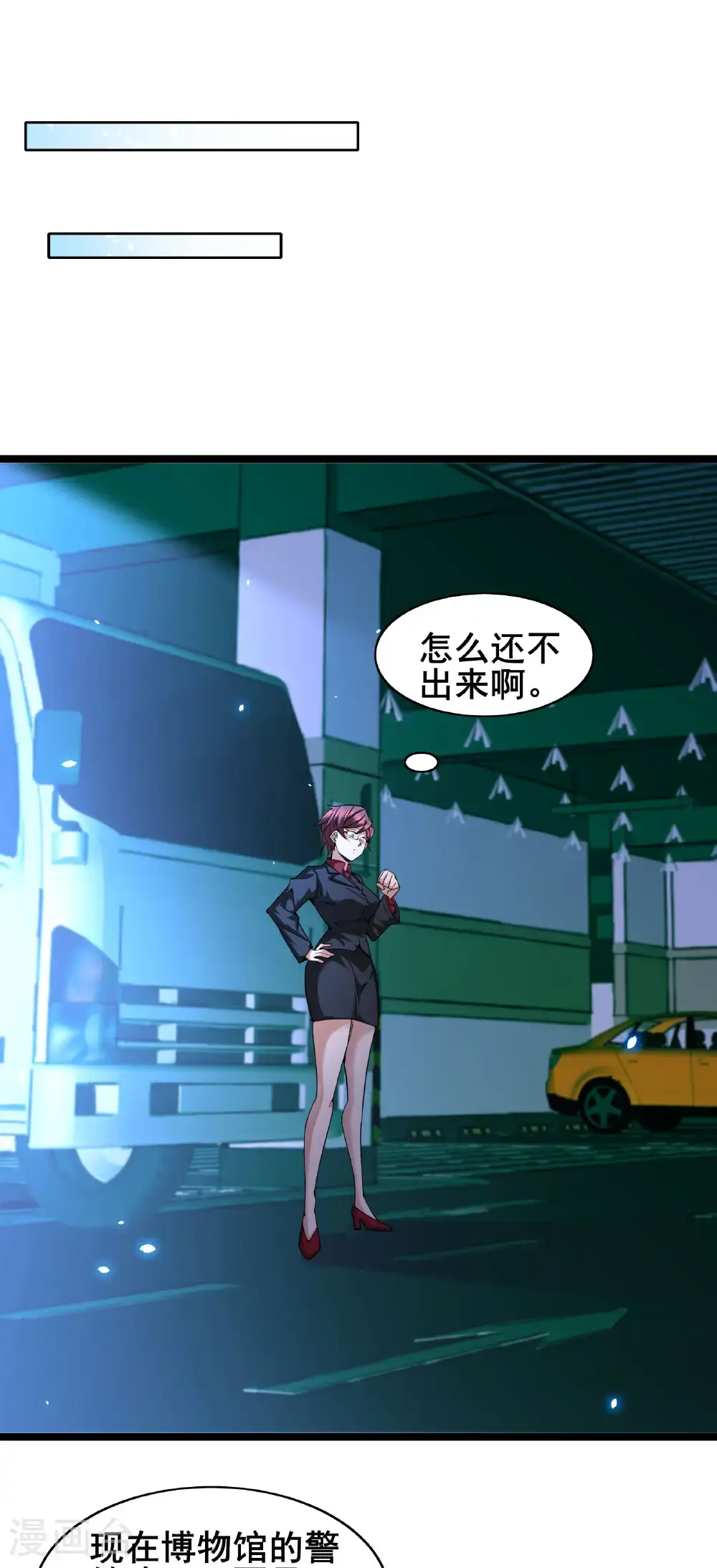 第93话 合作共赢5