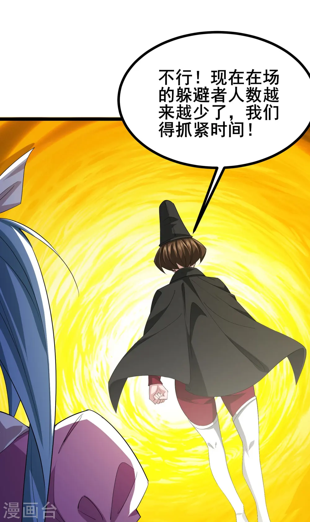 第35话 激活雕像28