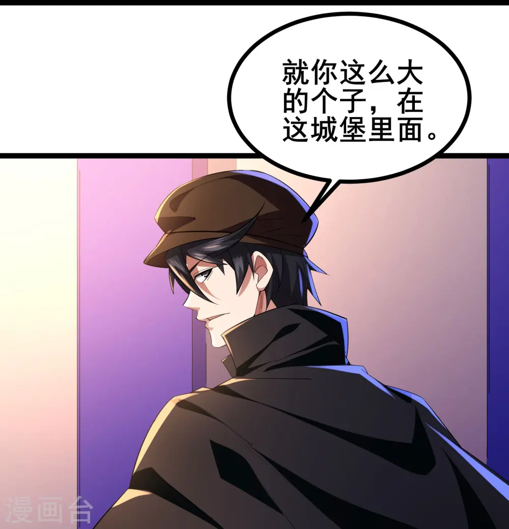第25话 我的字典里没有逃31