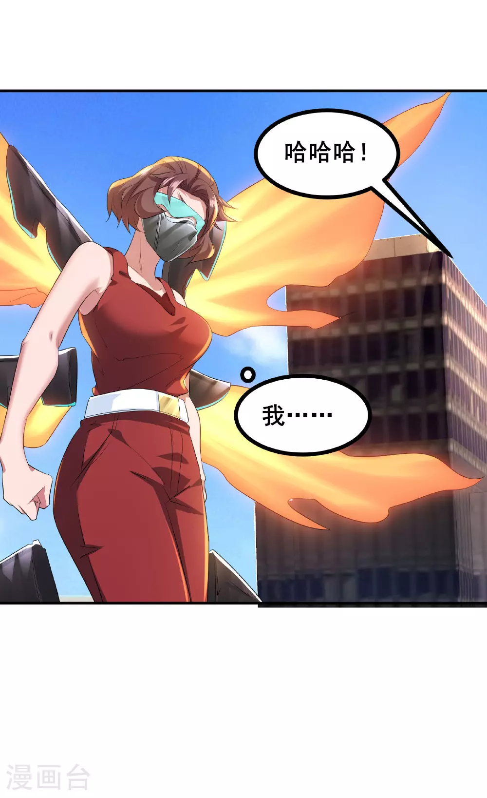 第79话 很好她上当了！19