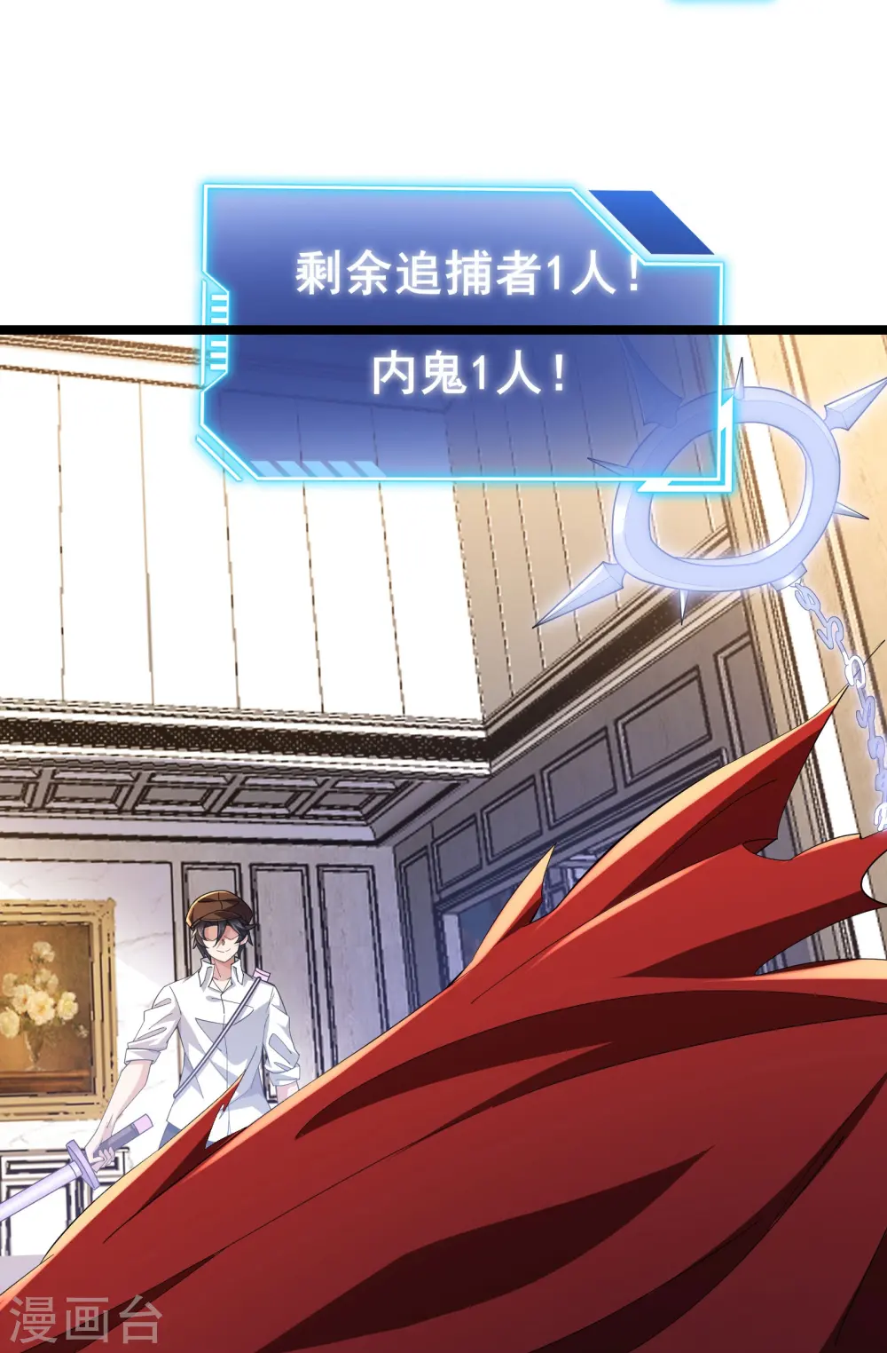 第49话 不试试怎么知道14