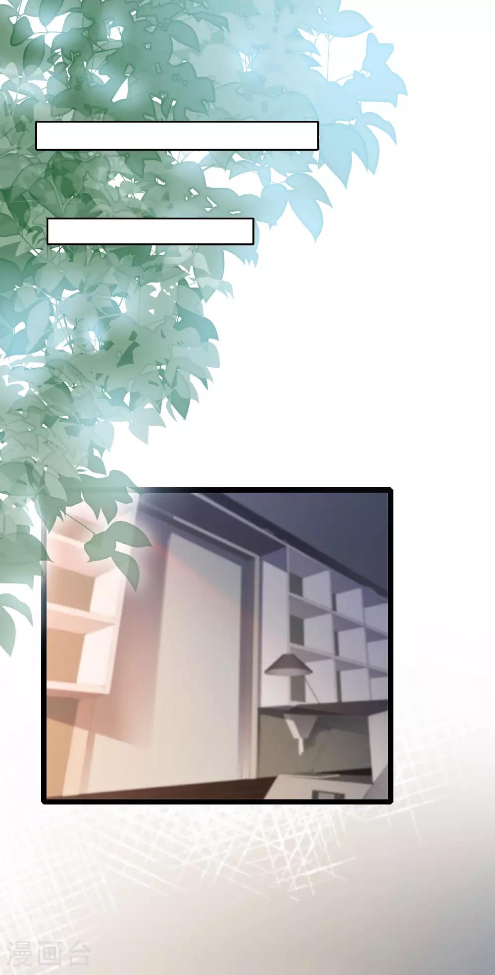 第84话 招，我全招！21