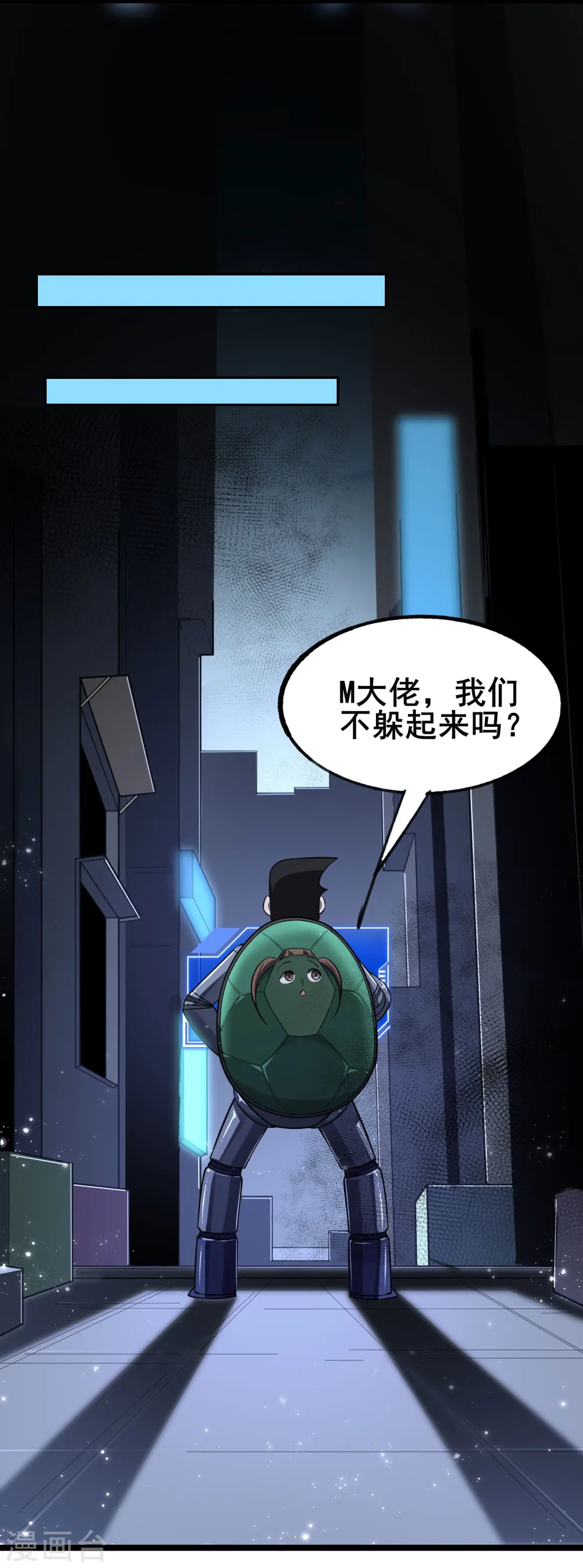 第11话 反派死于话多9