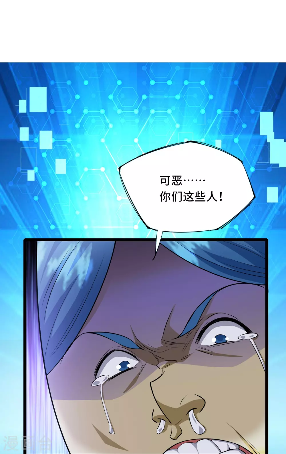 第3话 比赛开始61