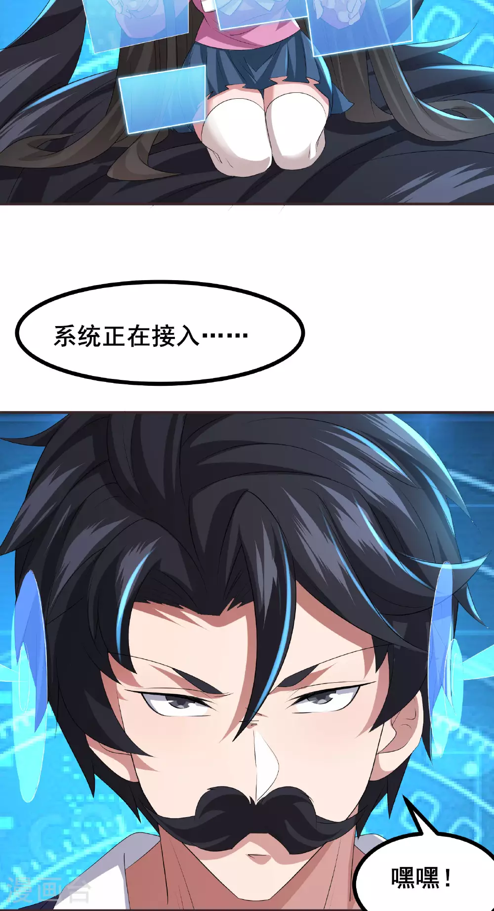 第76话 挥拳方式8
