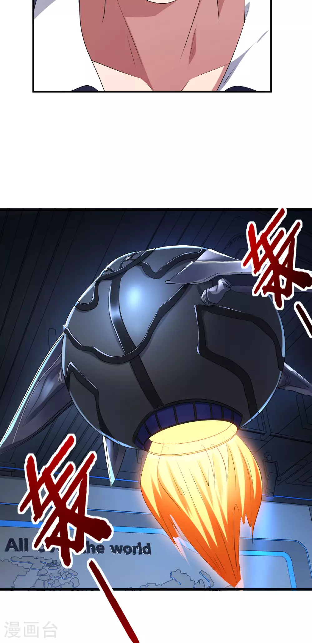第71话 无路可逃33