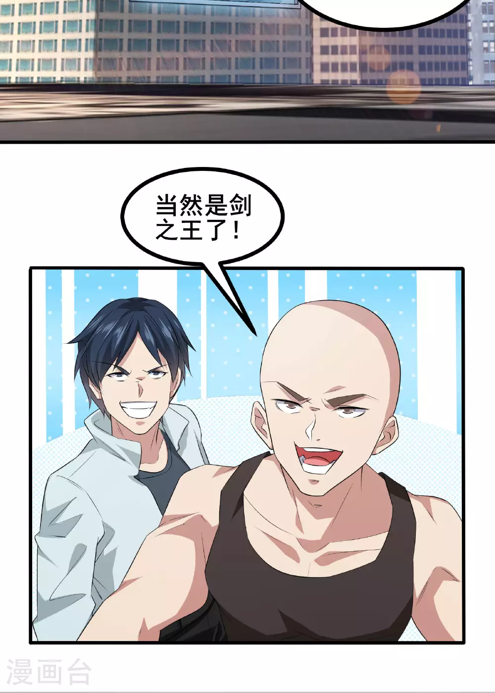 第64话 对决开始了23
