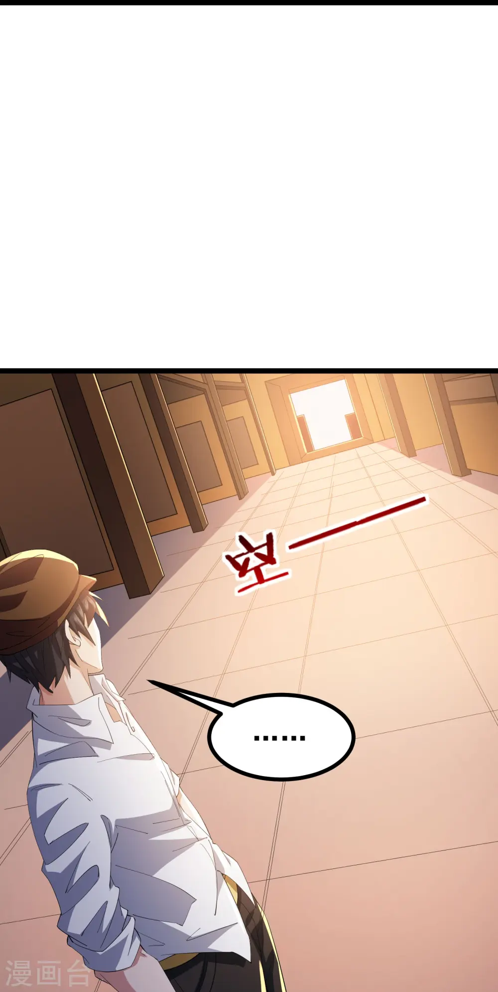 第35话 激活雕像12
