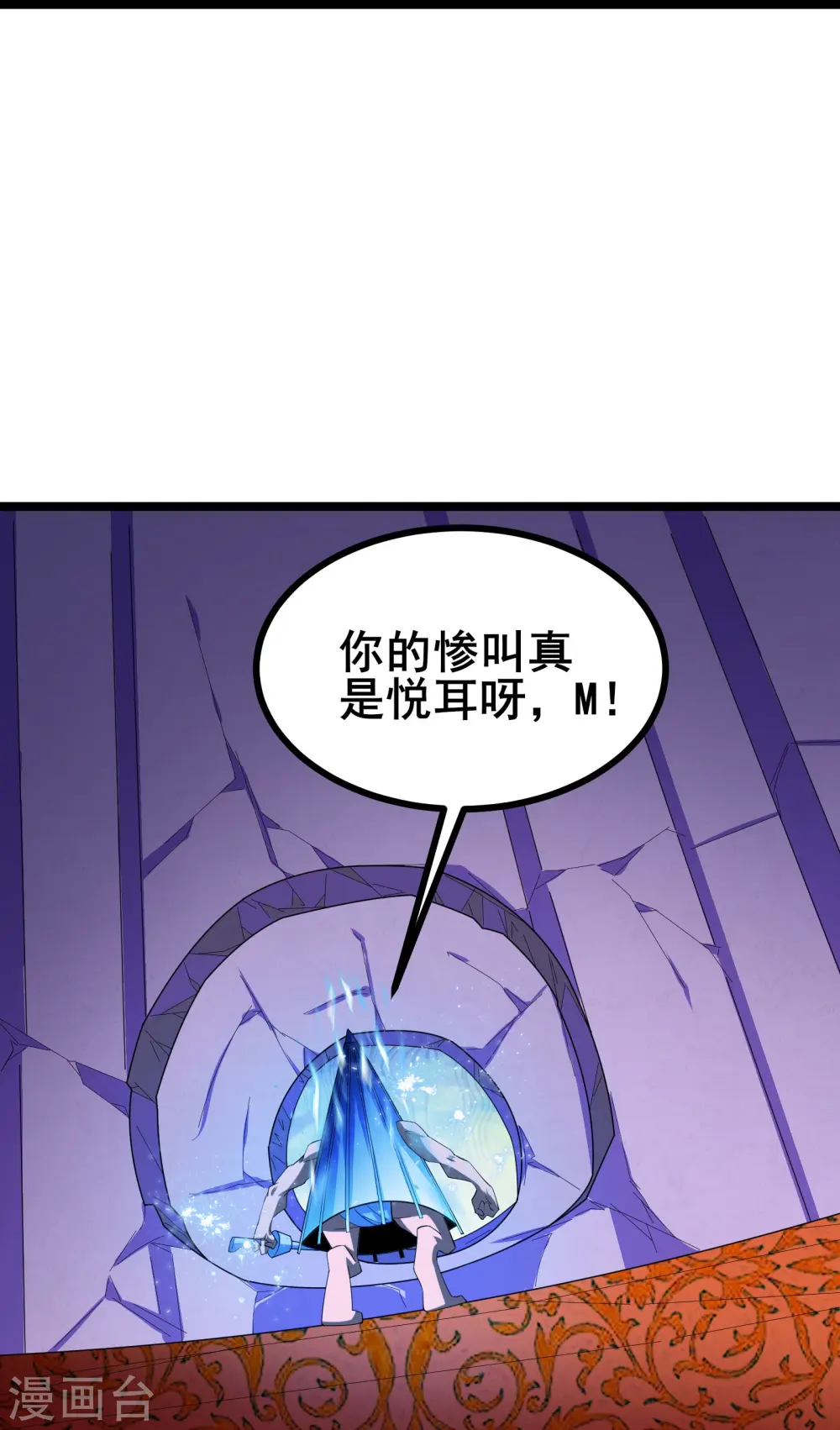 第28话 预判了你的预判13