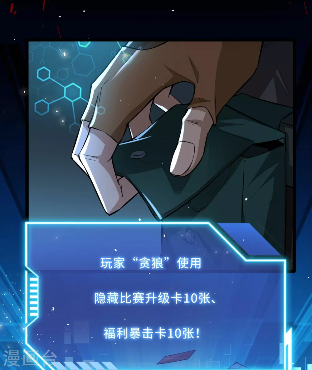预告15