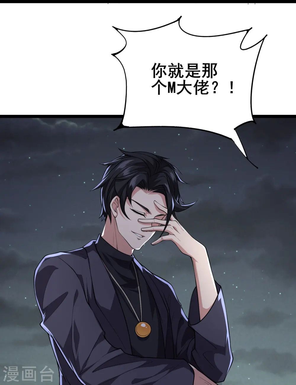 第8话 进退两难10