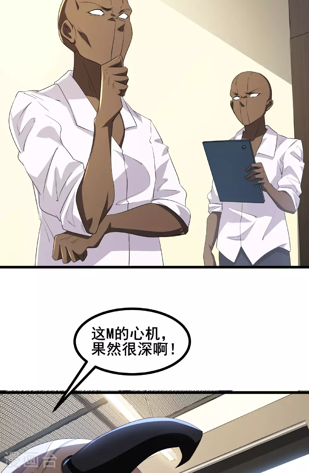 第75话 汇合28