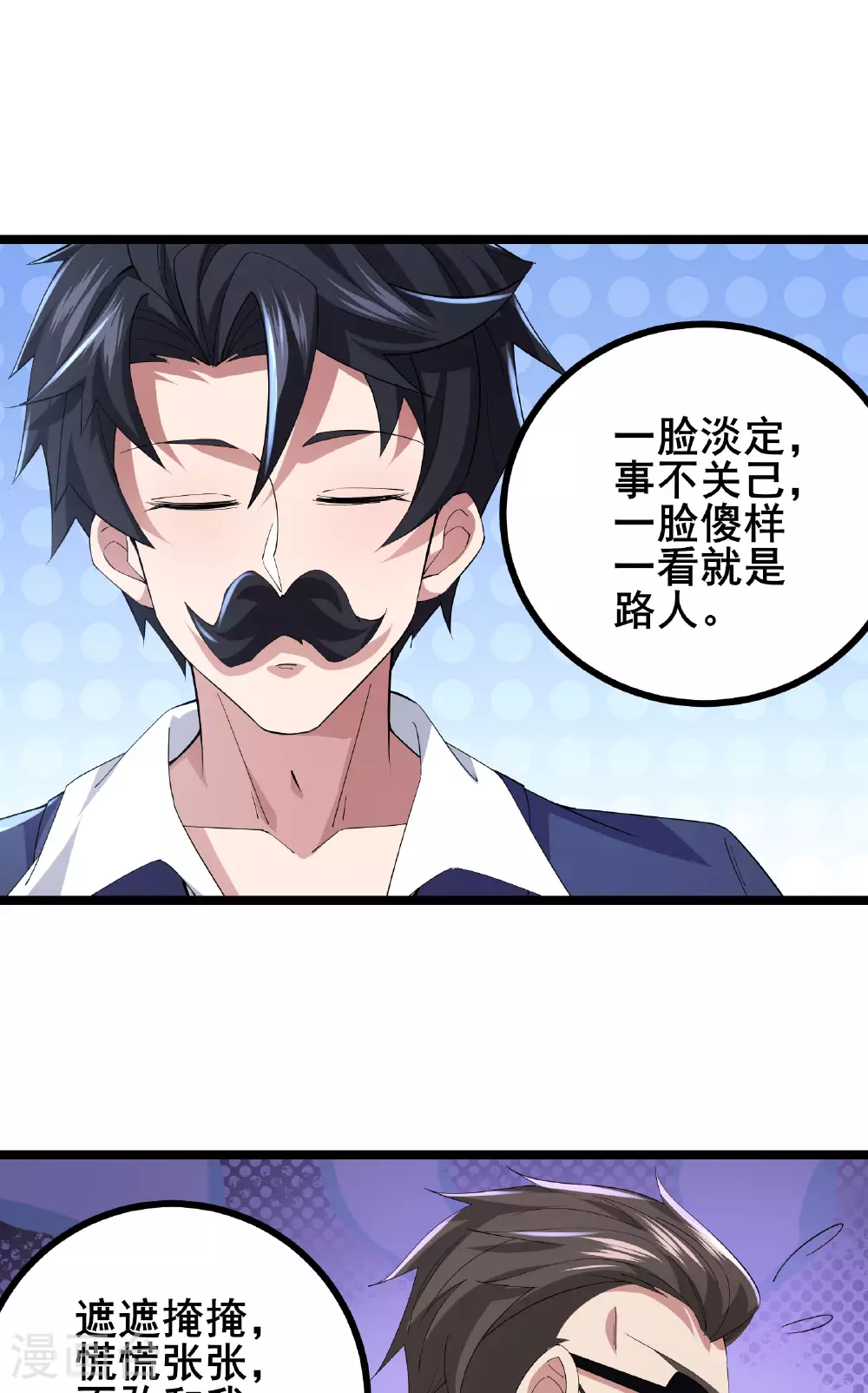 第60话 谁才是真正的M15