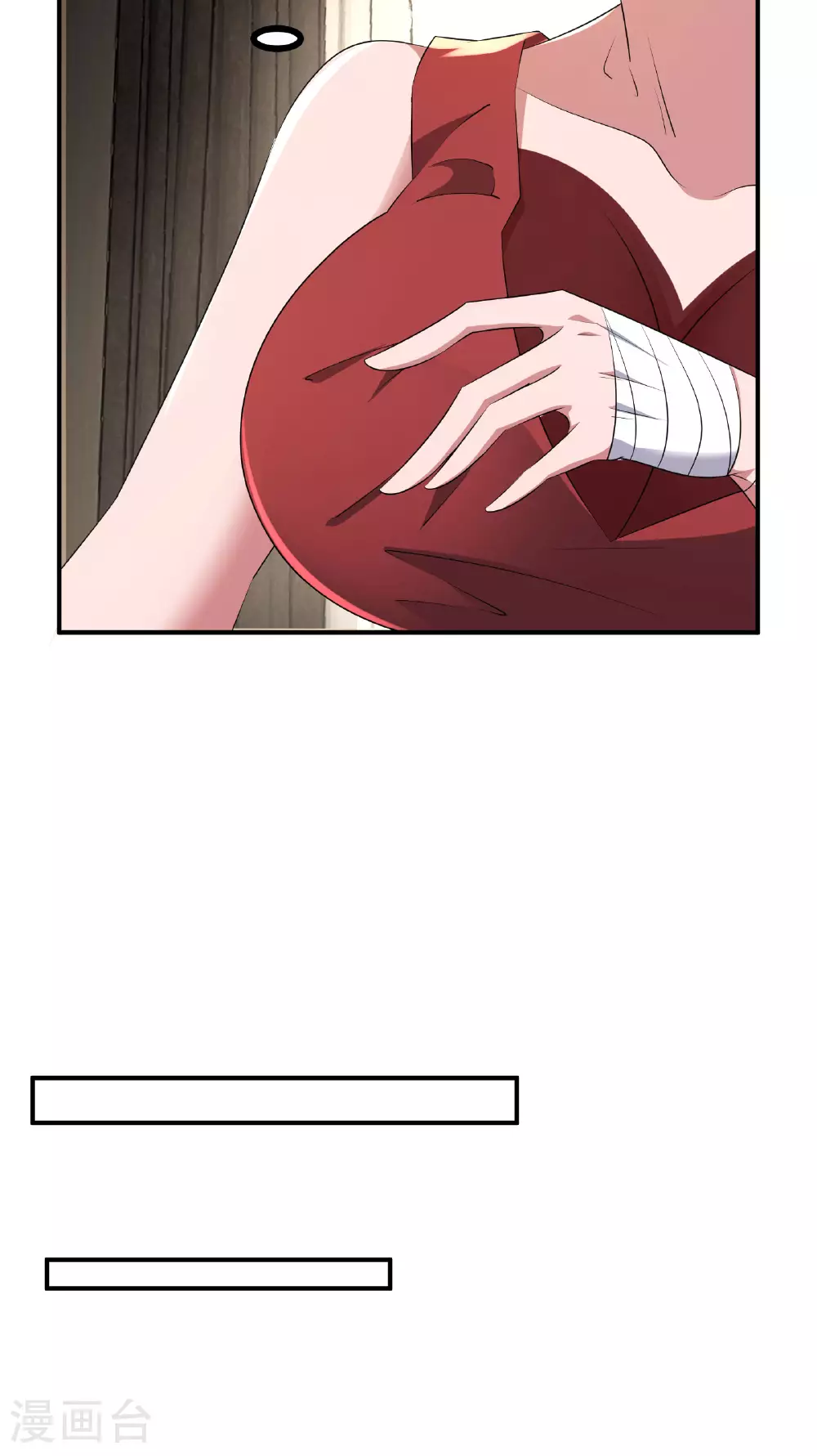 第69话 他一定是苏牧3