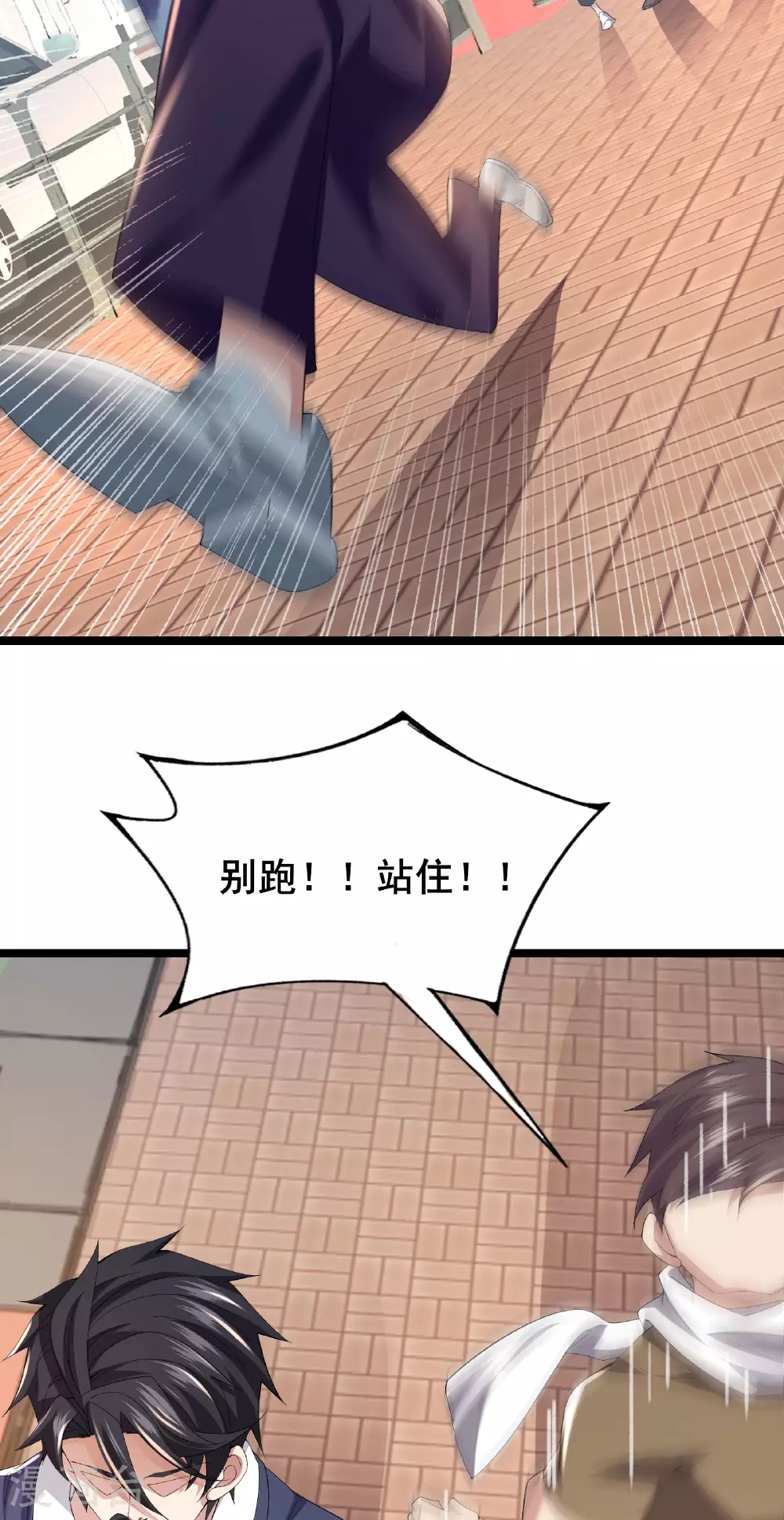 第60话 谁才是真正的M18