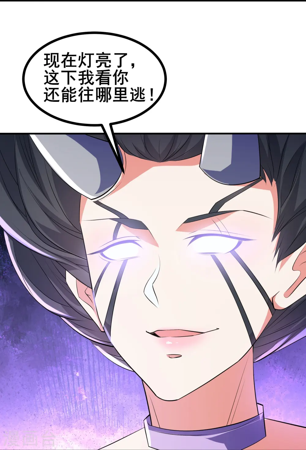 第44话 NPC鬼！37