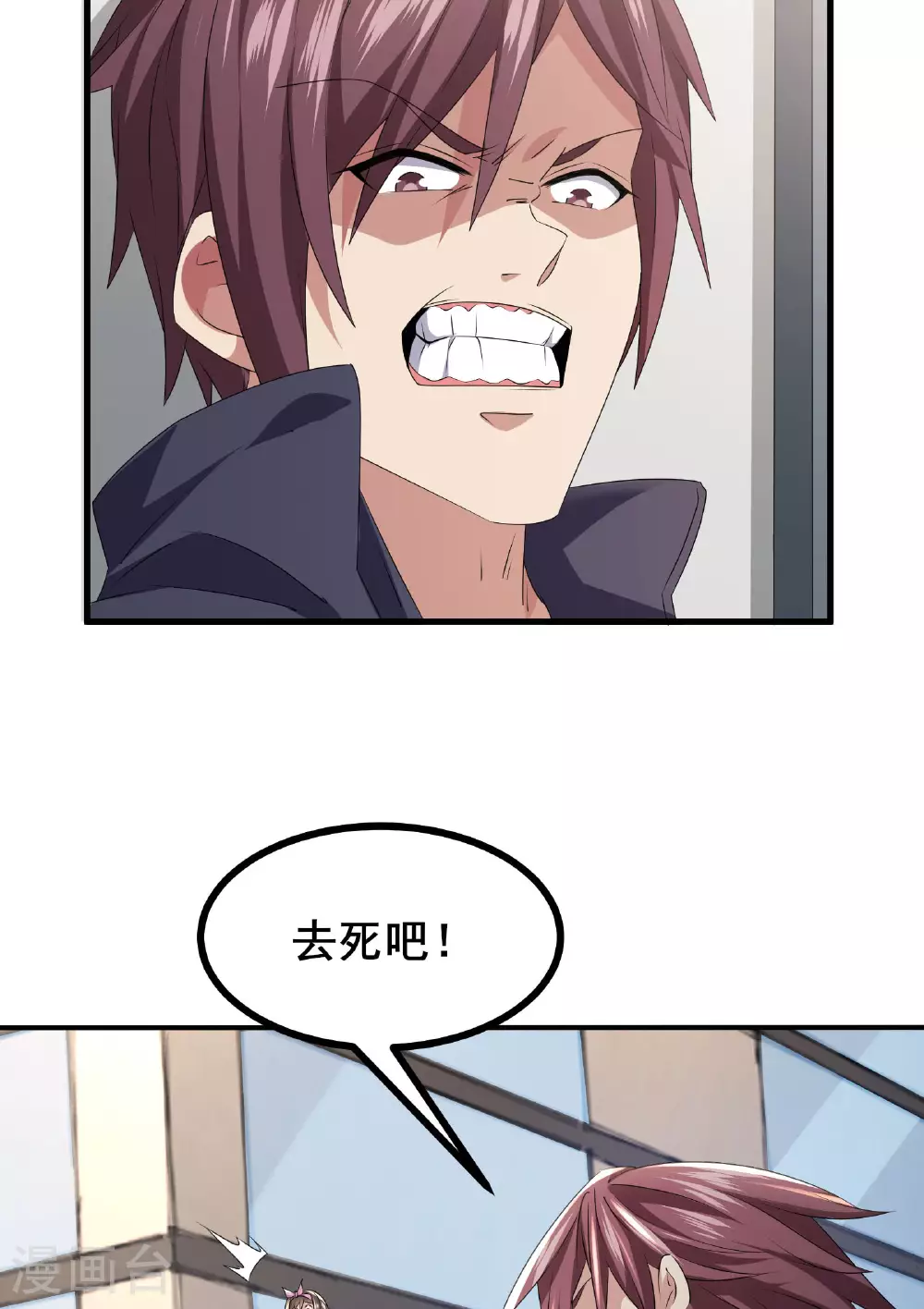 第64话 对决开始了29