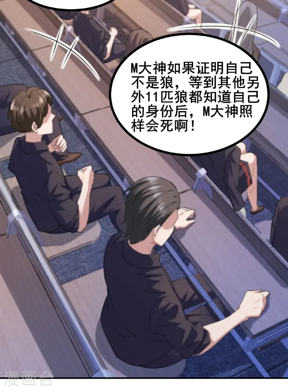 第96话 3V105