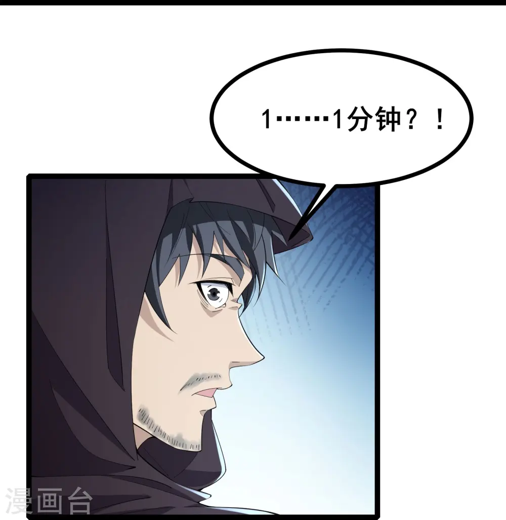 第20话 生死规则44