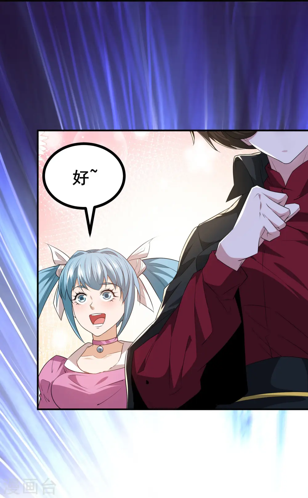 第36话 这颗宝石，我就先拿走了9