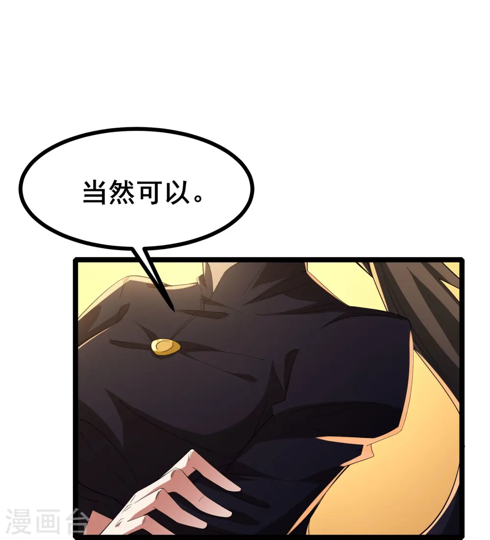 第30话 团队新成员25