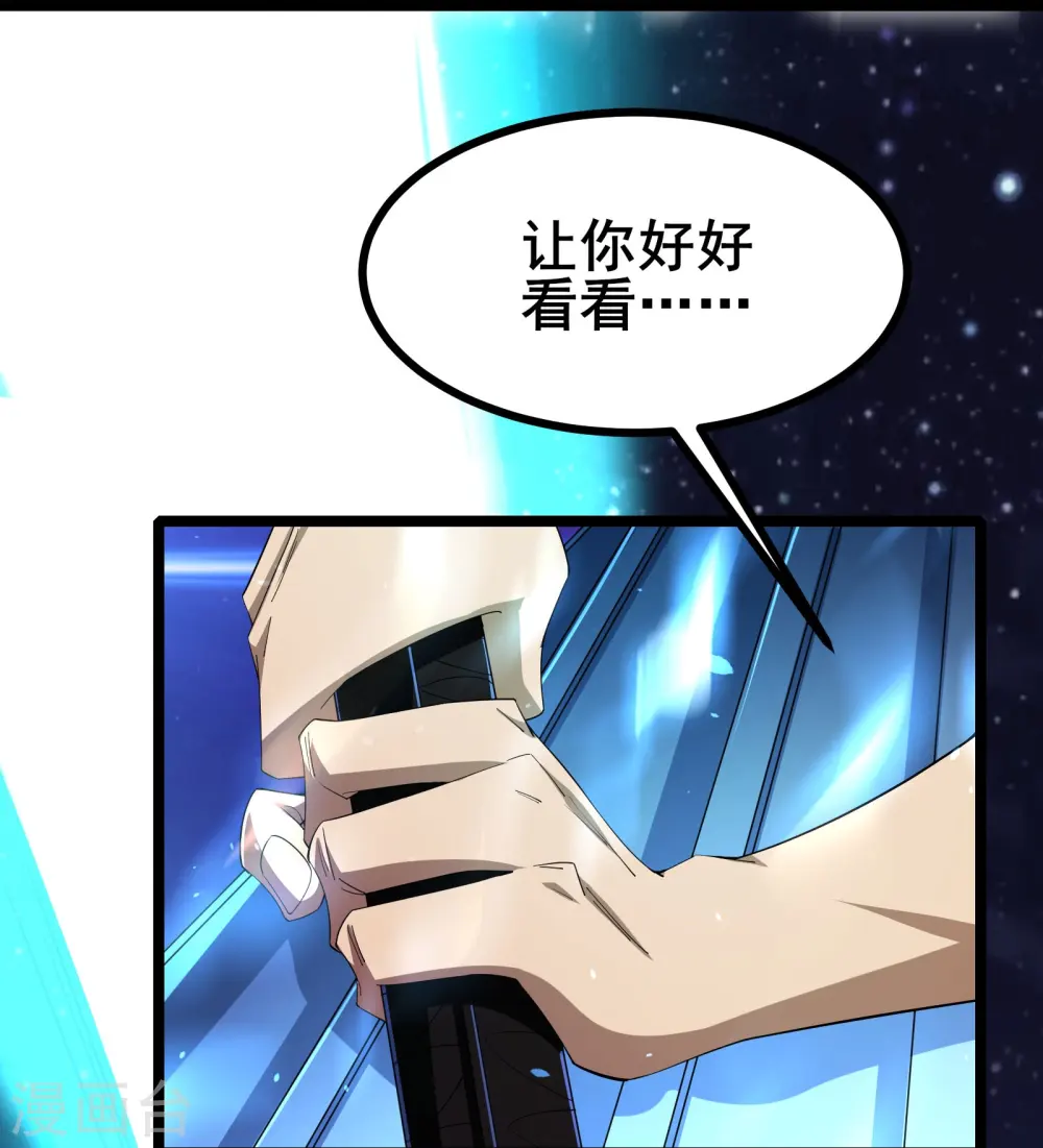 第27话 三剑内必死25