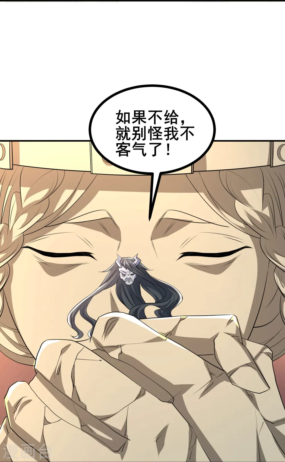 第37话 把东西给我，饶你一命36