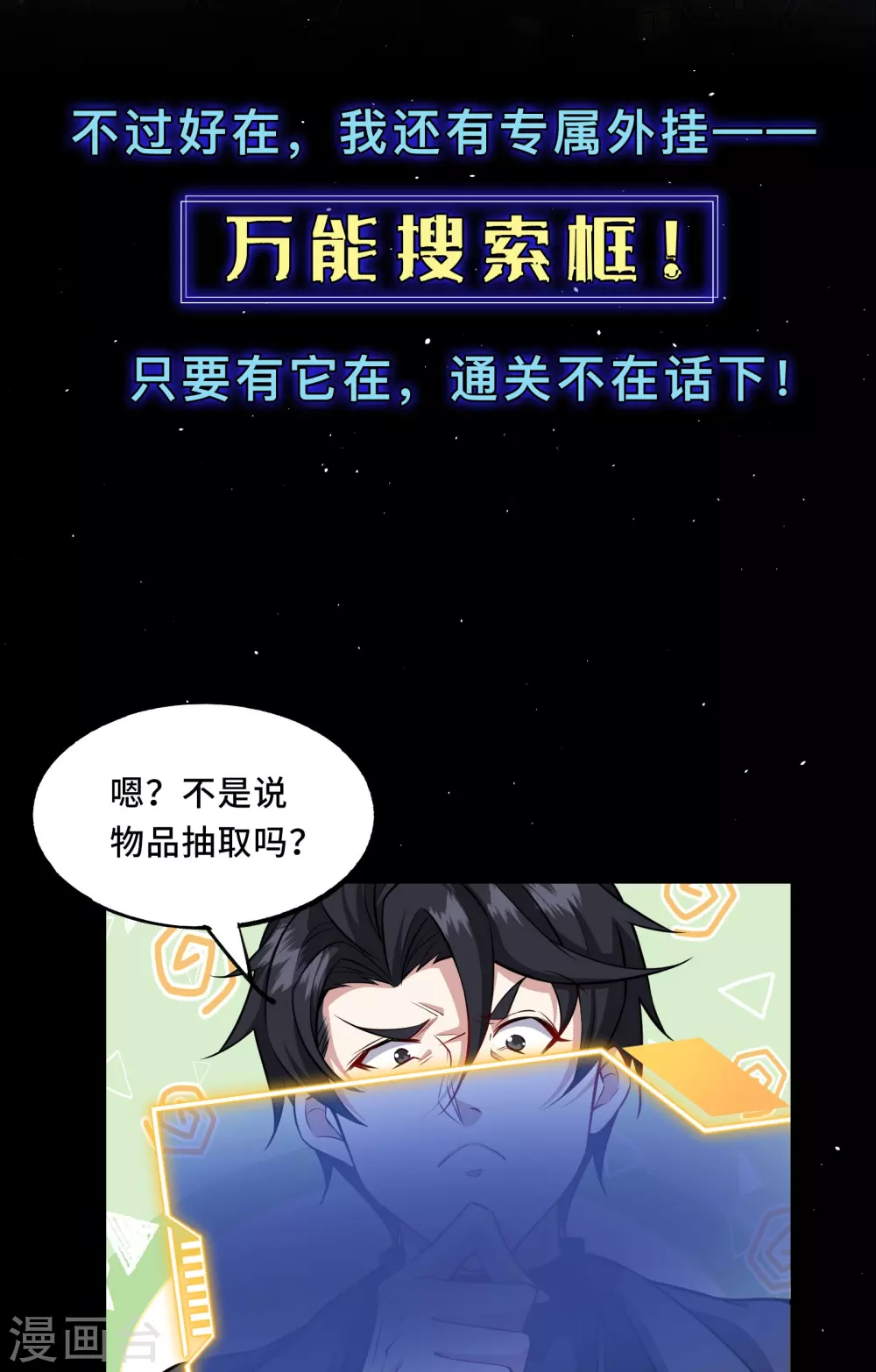 预告9