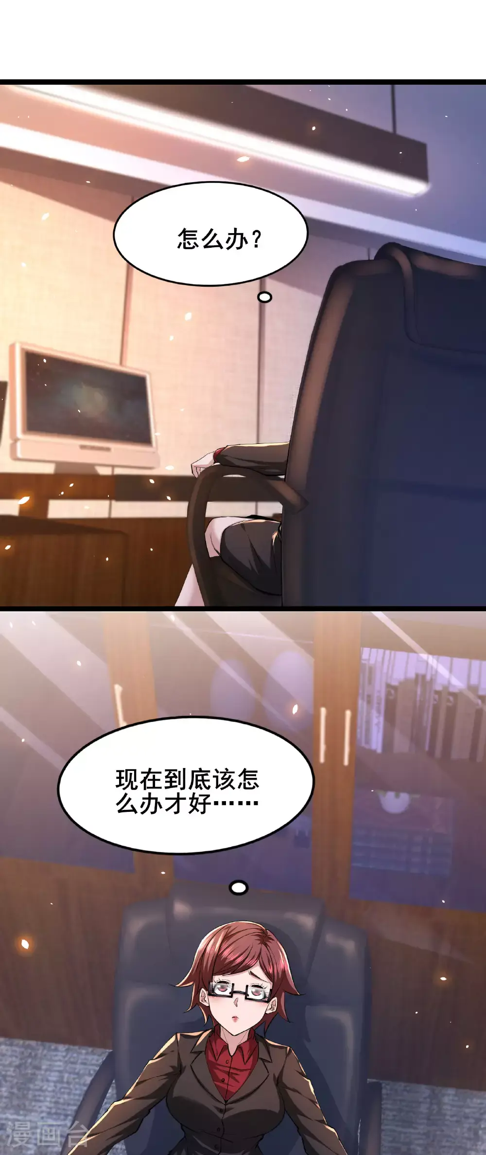 第91话 拿回国宝26