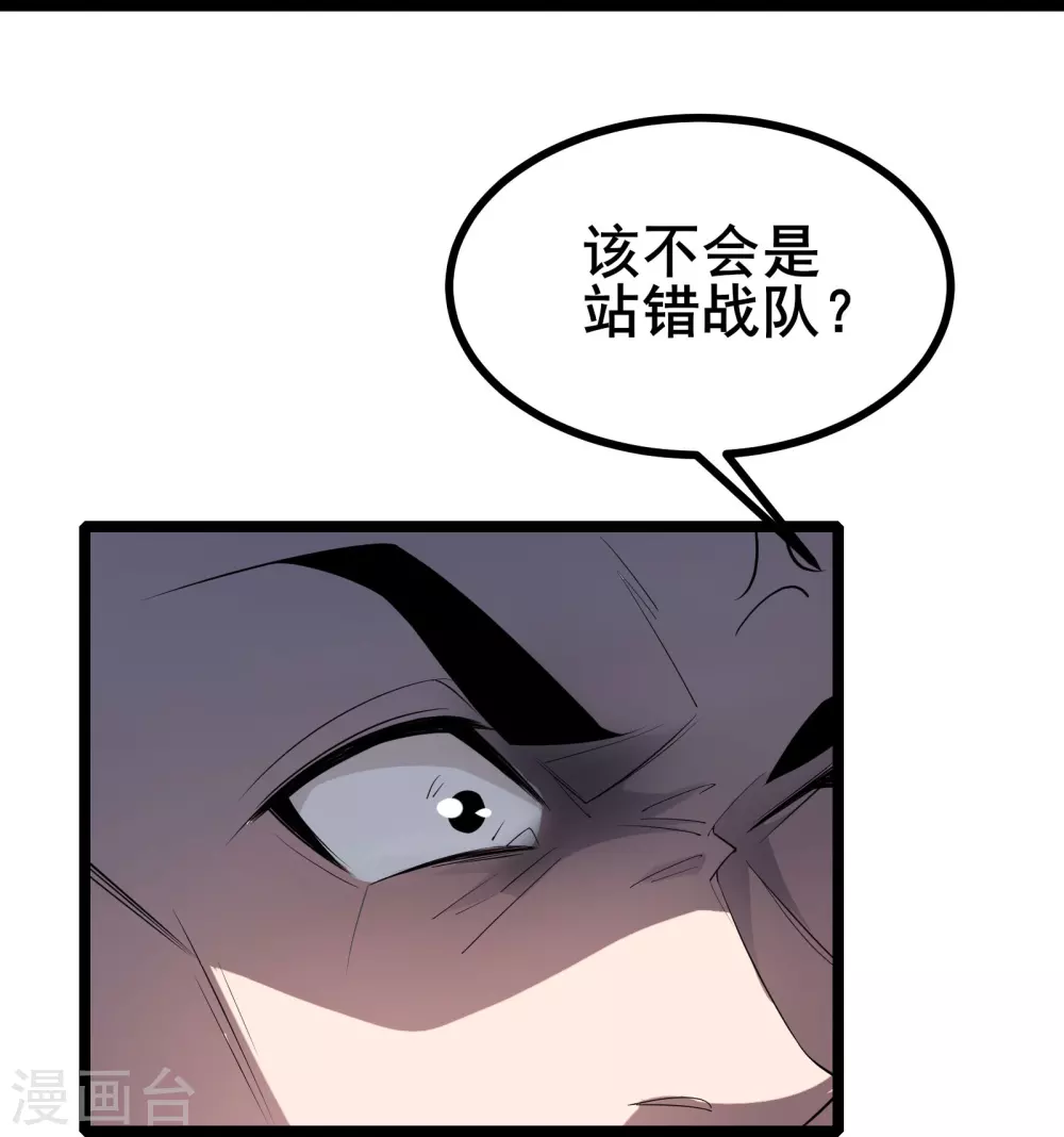 第18话 登录游戏空间9