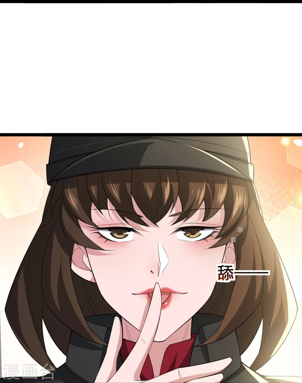 第20话 生死规则27