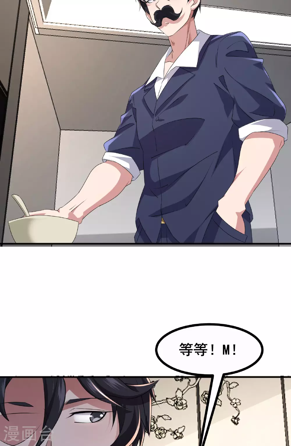第68话 好甜27
