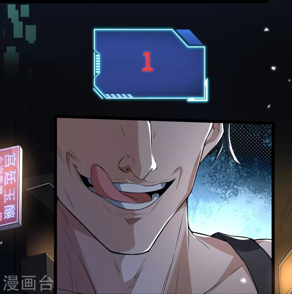 第3话 比赛开始30
