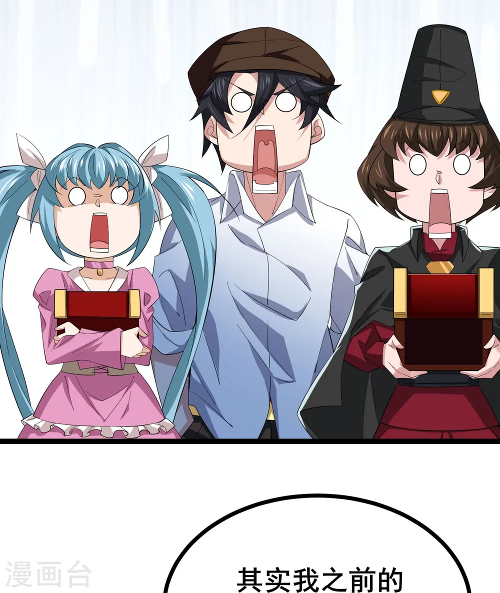 第34话 内鬼究竟是谁？22
