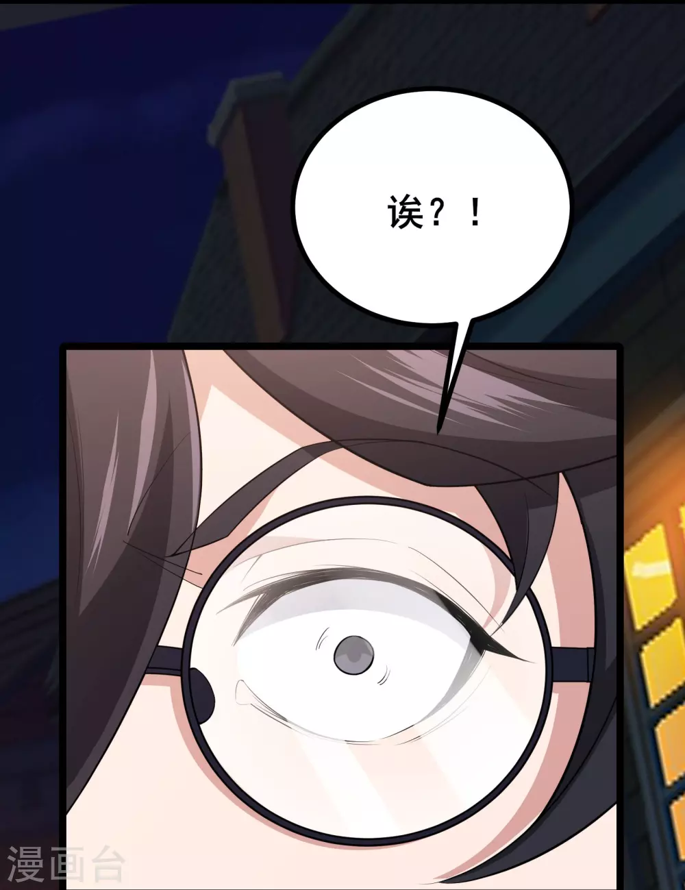 第15话 这真的是个意外啊22