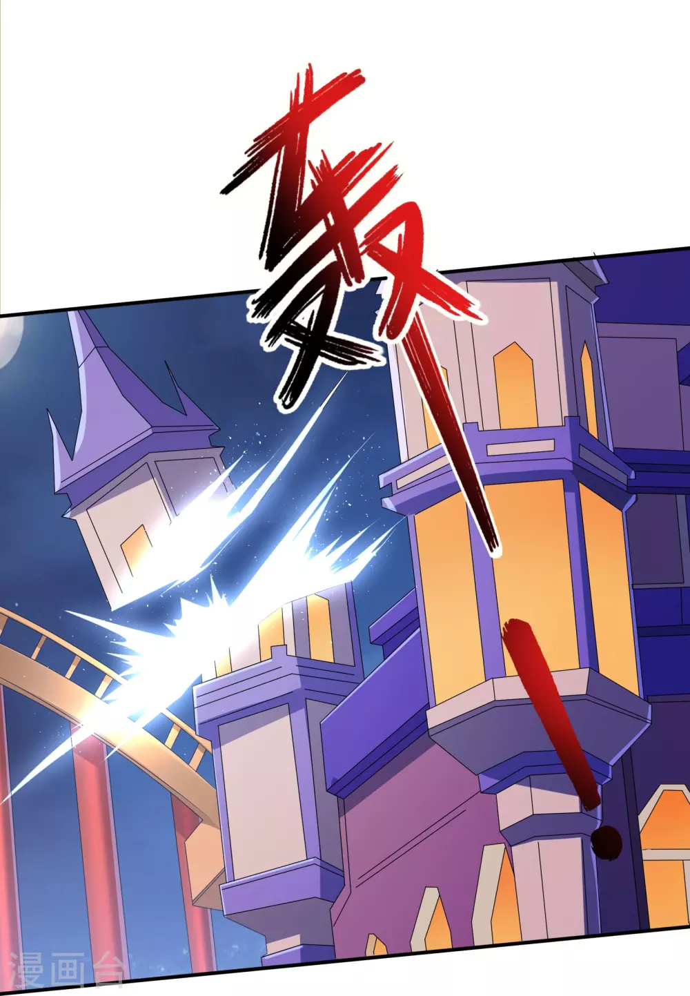 第26话 必死规则11