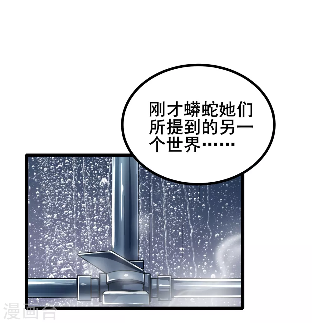 第16话 游戏难度自由选择32