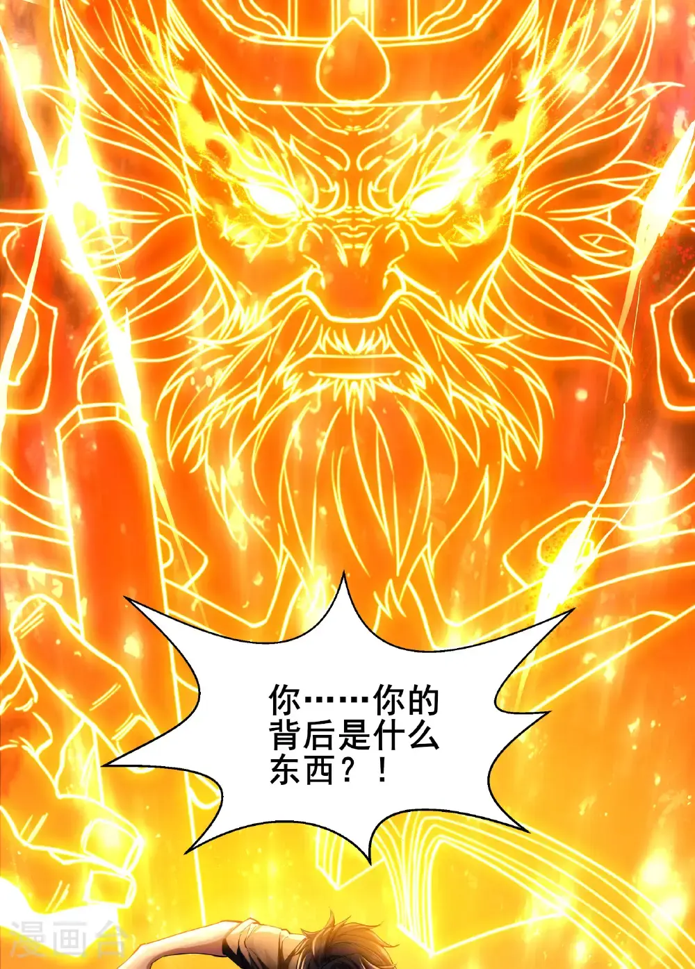 第96话 3V1039