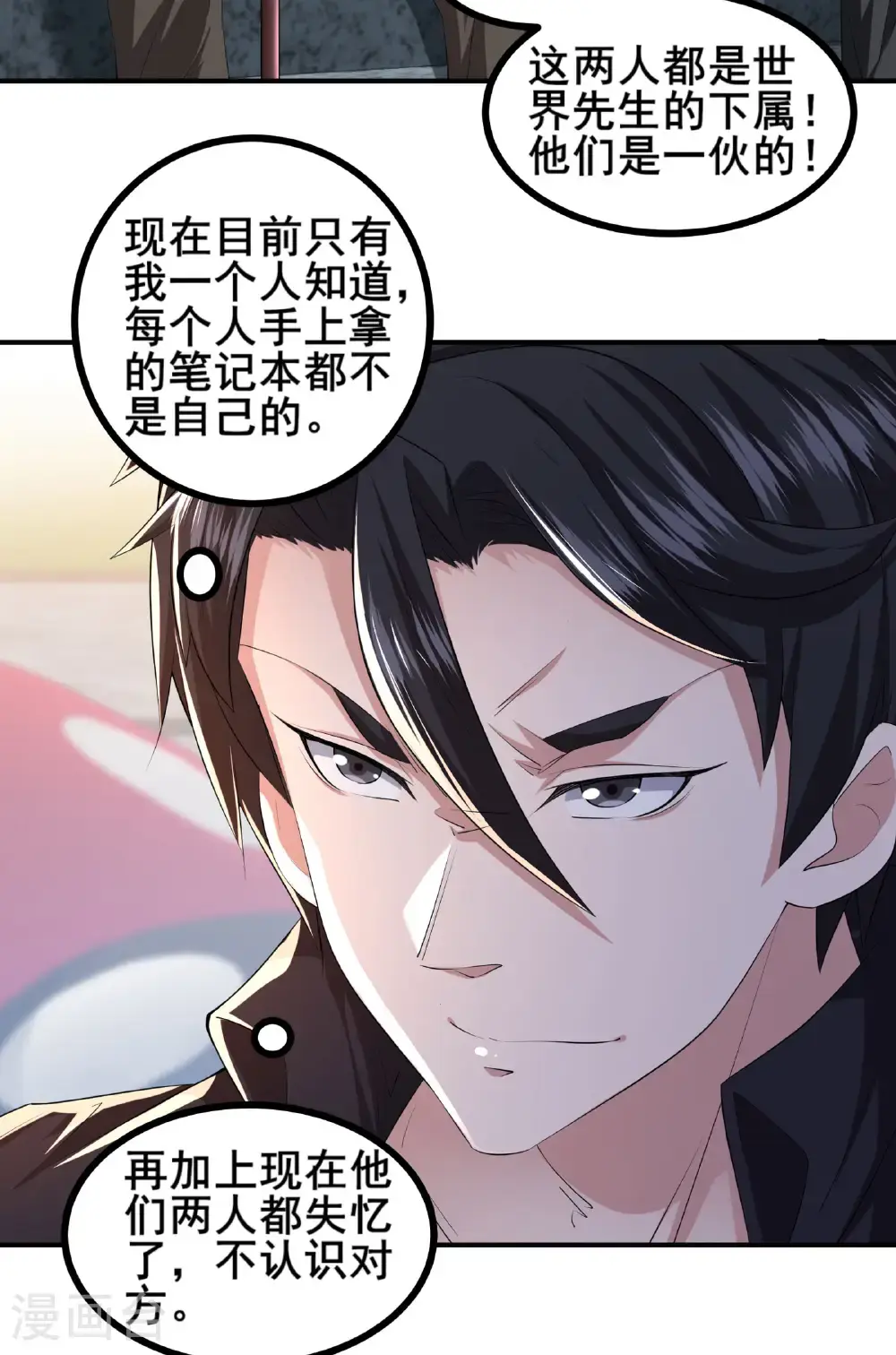 第96话 3V1016
