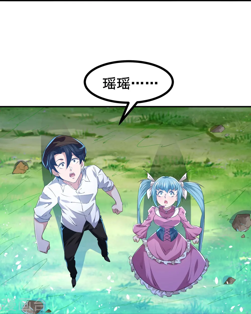 第40话 秋后算账37
