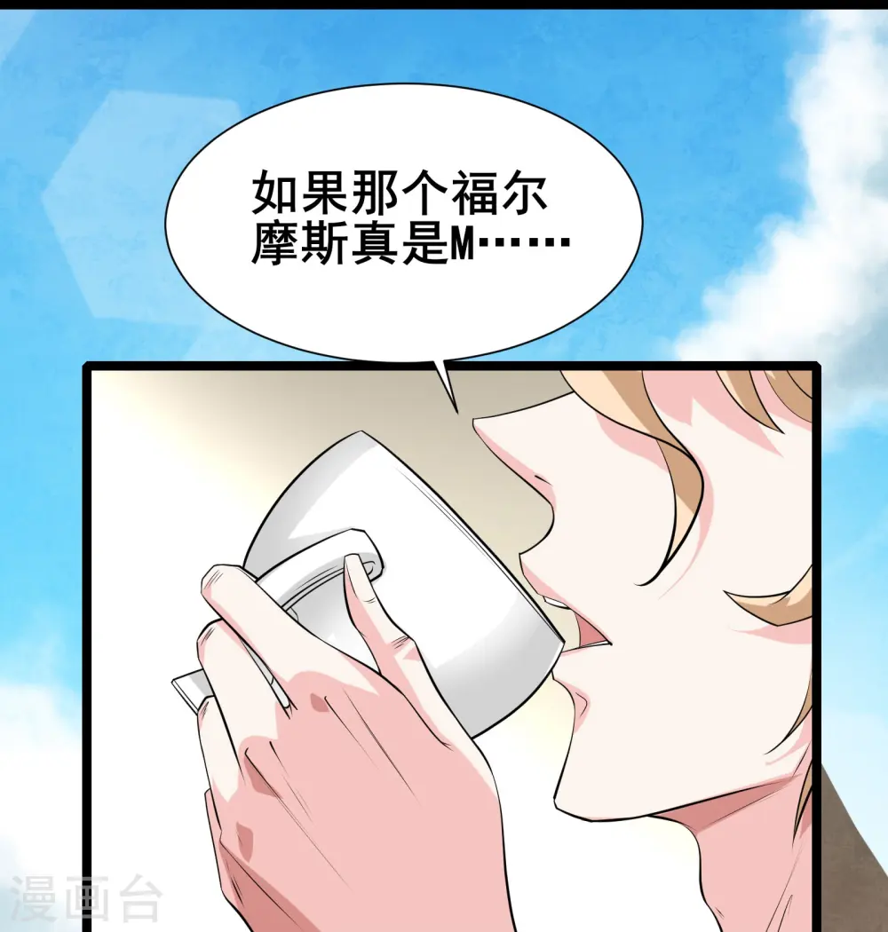 第20话 生死规则38