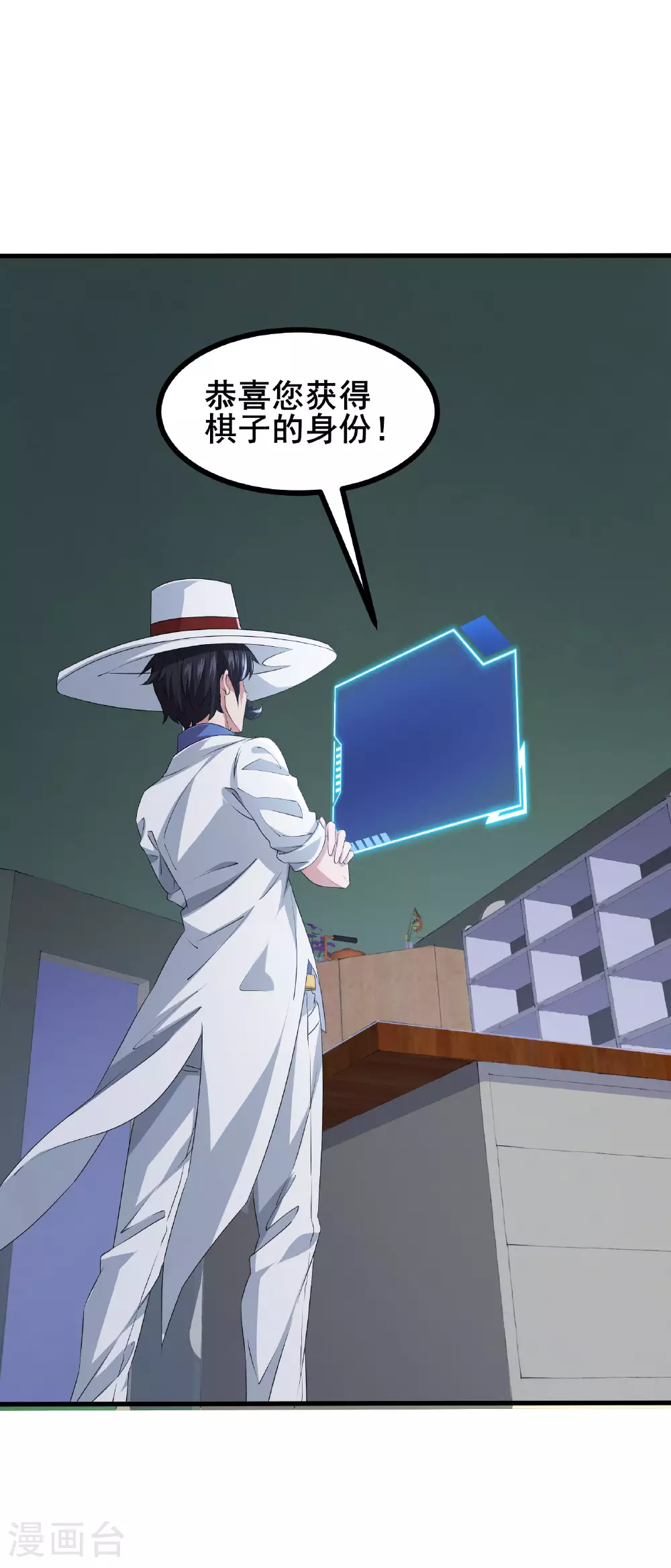 第55话 变身之后，送老婆孩子？18