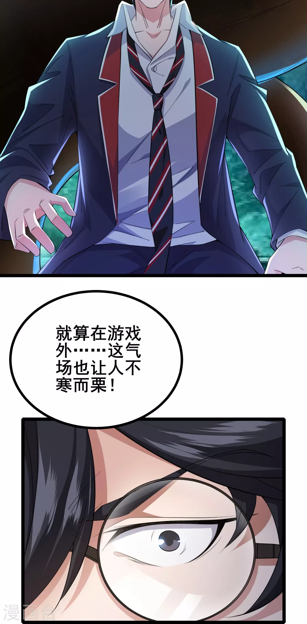 第16话 游戏难度自由选择7
