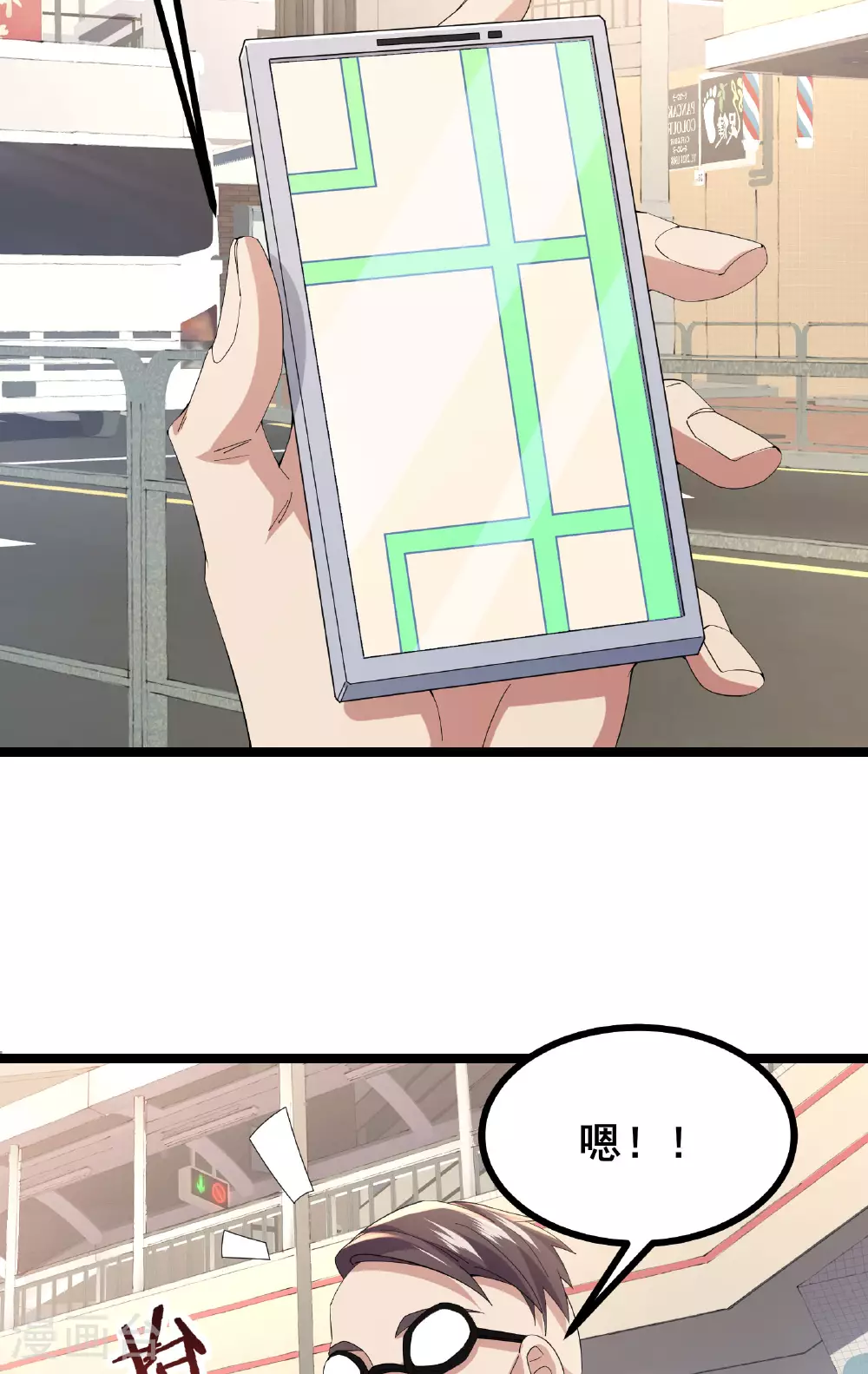 第60话 谁才是真正的M13