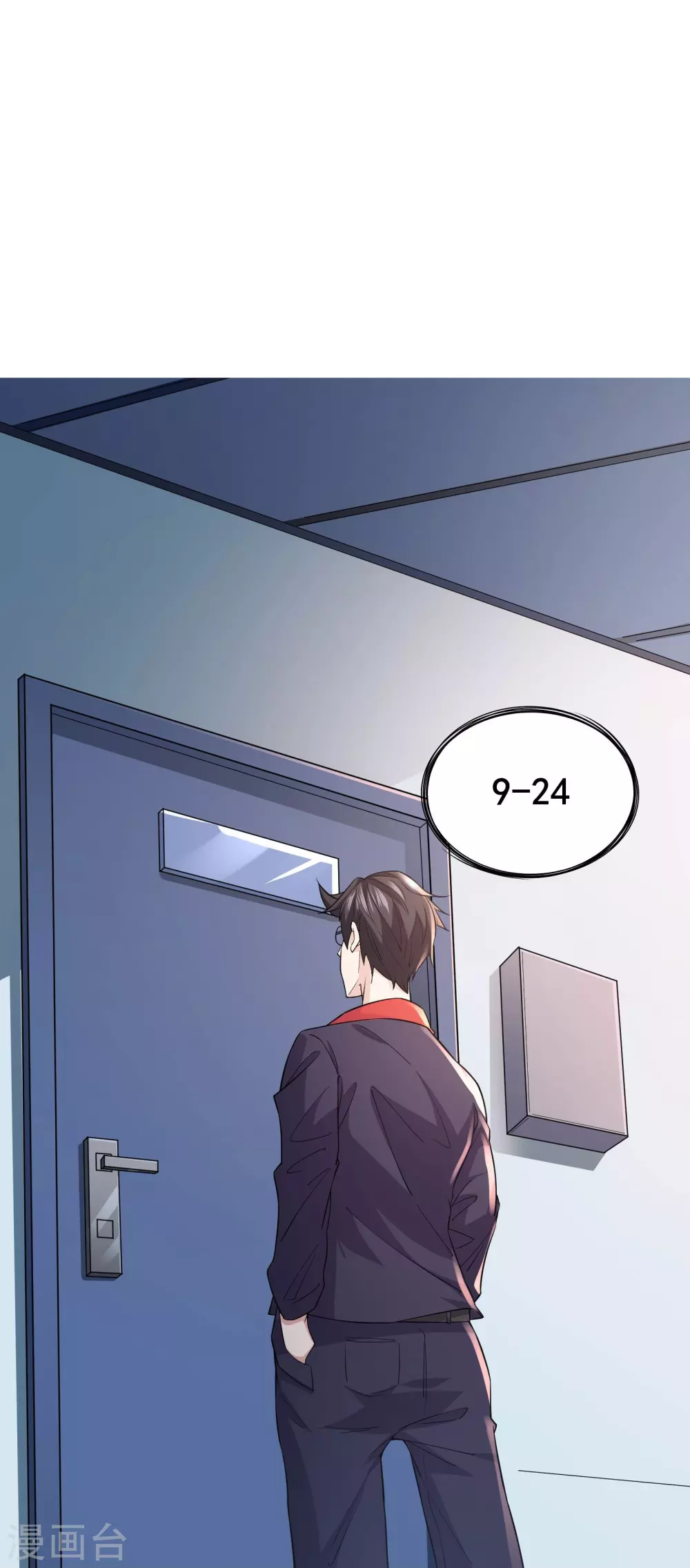 第14话 你找M，关我苏牧什么事？34