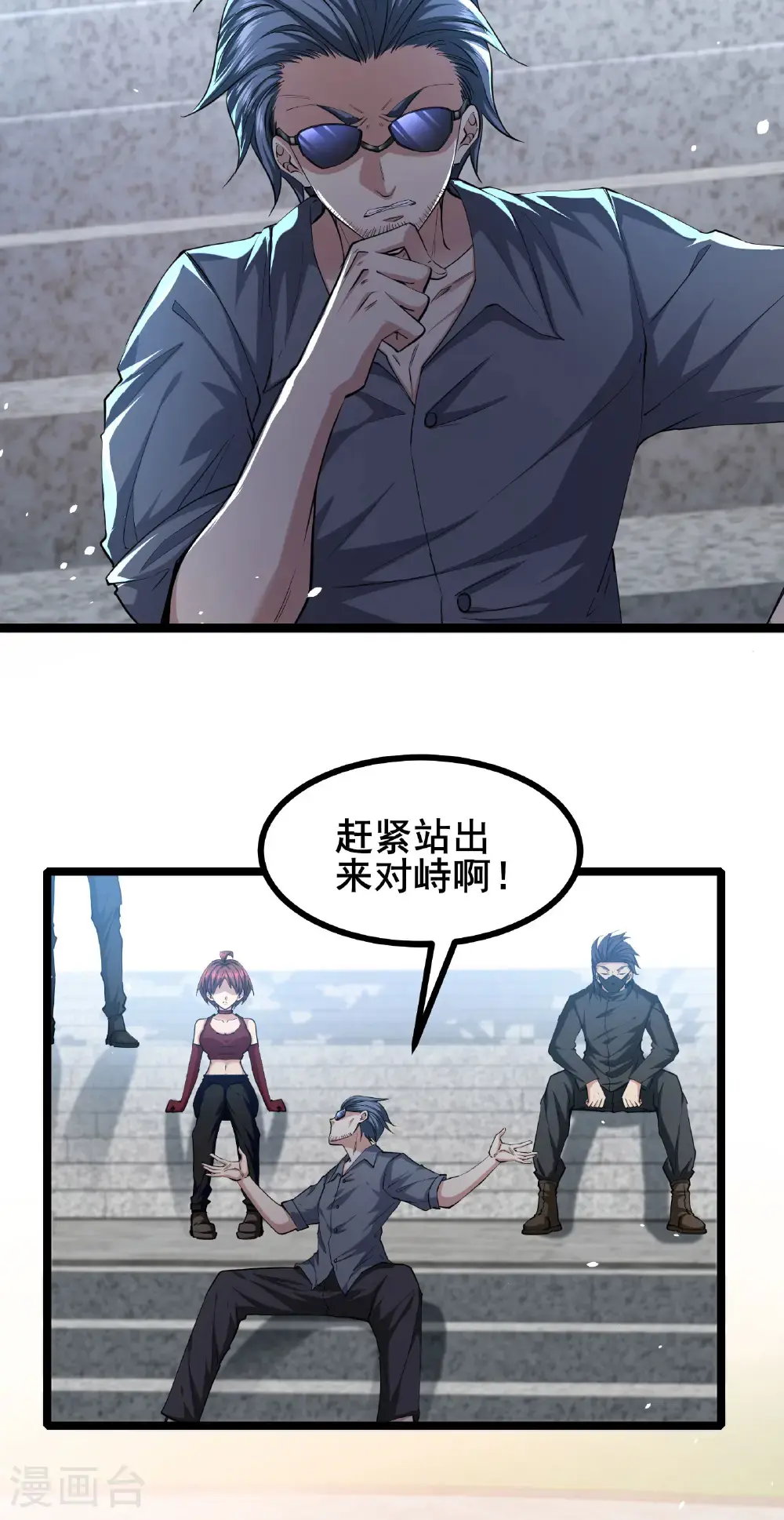 第95话 披着羊皮的狼27